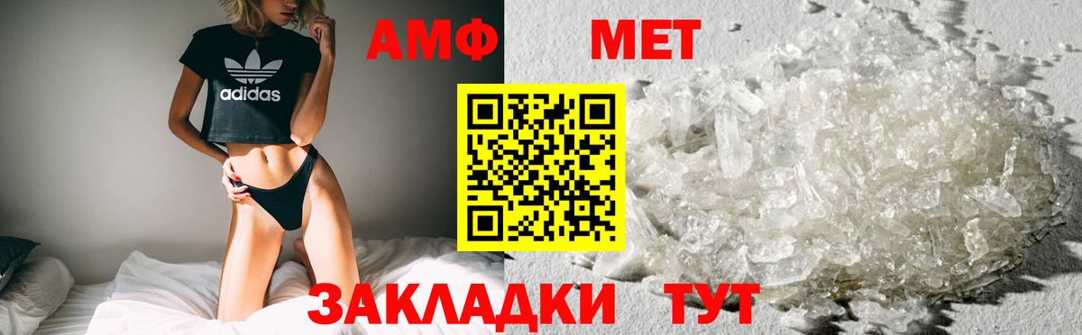 Амфетамин 98% Сызрань