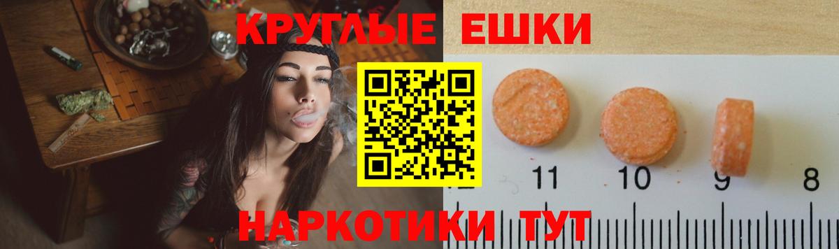 Экстази 280мг  ЭКСТАЗИ ешки  Сызрань  Вход с VPN 