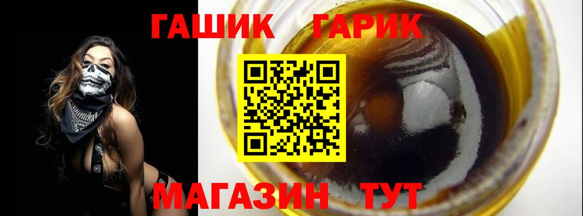 ГАШИШ Premium Сызрань