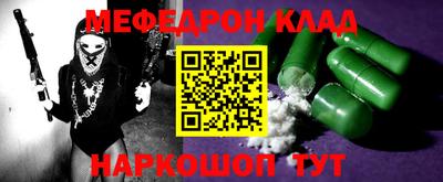 МДПВ Малгобек