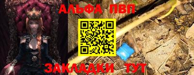 синтетический гашиш Мариинск