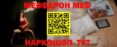 синтетический гашиш Мариинск