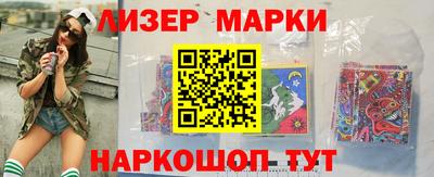 синтетический гашиш Мариинск