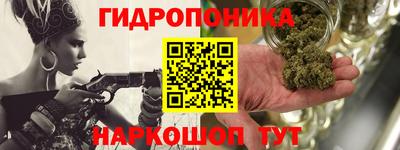 синтетический гашиш Мариинск