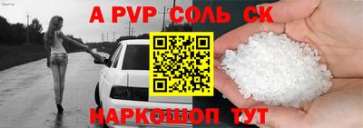 Альфа ПВП Малоярославец