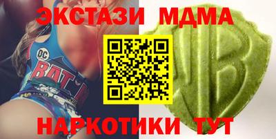 синтетический гашиш Мариинск