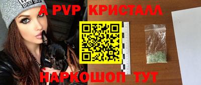 синтетический гашиш Мариинск