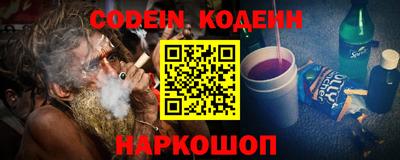 синтетический гашиш Мариинск