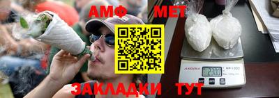 синтетический гашиш Мариинск