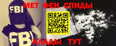 синтетический гашиш Мариинск
