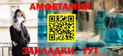 синтетический гашиш Мариинск