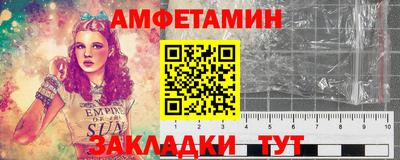 синтетический гашиш Мариинск