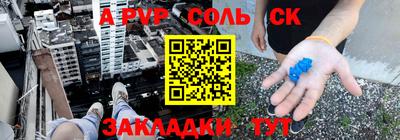 Альфа ПВП Малоярославец