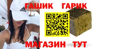 синтетический гашиш Мариинск