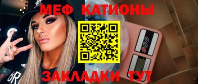 синтетический гашиш Мариинск