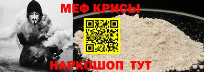 синтетический гашиш Мариинск