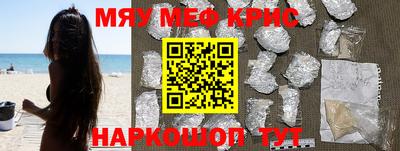 синтетический гашиш Мариинск