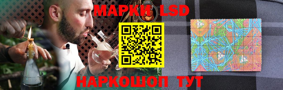 ЛСД экстази ecstasy  LSD-25 экстази  Сызрань  Вход с VPN  Лсд 25 экстази кислота 