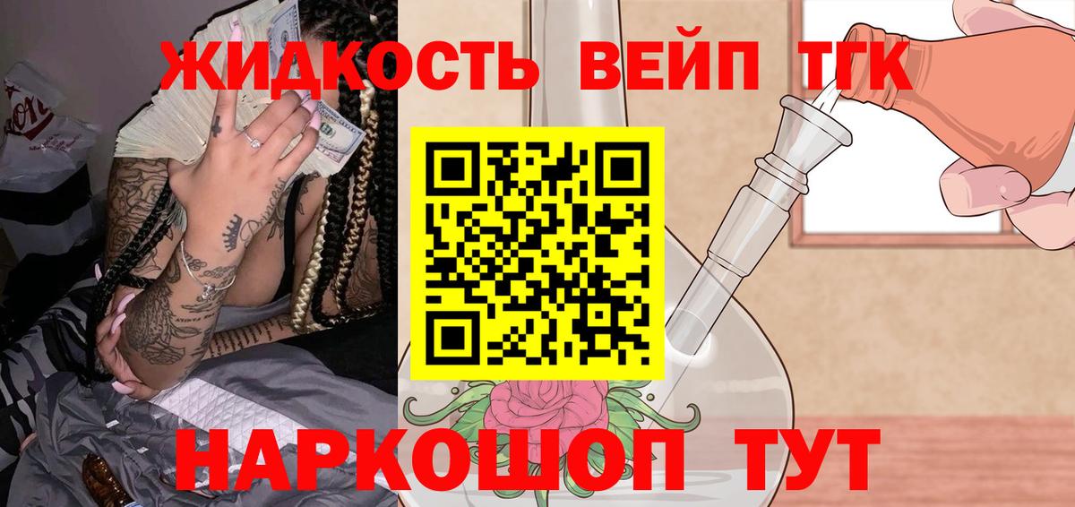 Сызрань  ТГК гашишное масло  Вход с VPN  где купить   ТГК гашишное масло 
