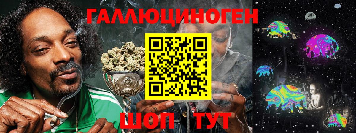 Псилоцибиновые грибы мухоморы Сызрань