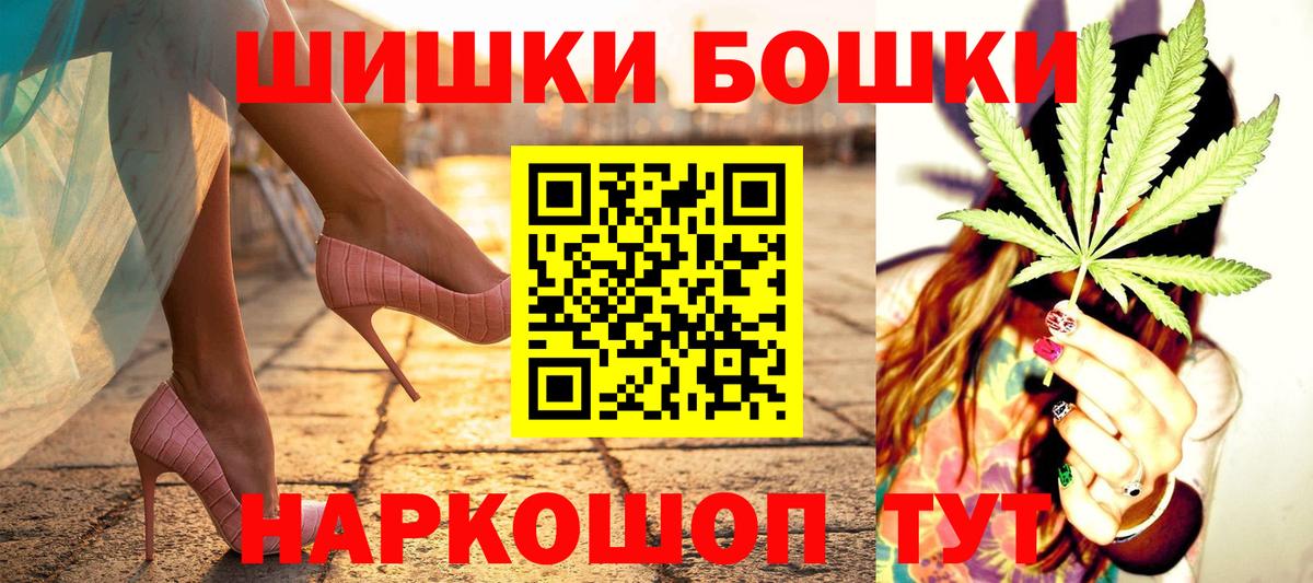 Конопля White Widow Сызрань