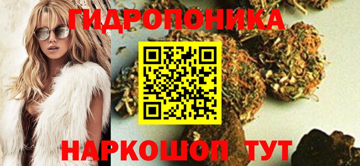 Каннабис Ganja  Вход с VPN  МАРИХУАНА семена  МАРИХУАНА VHQ  Сызрань 